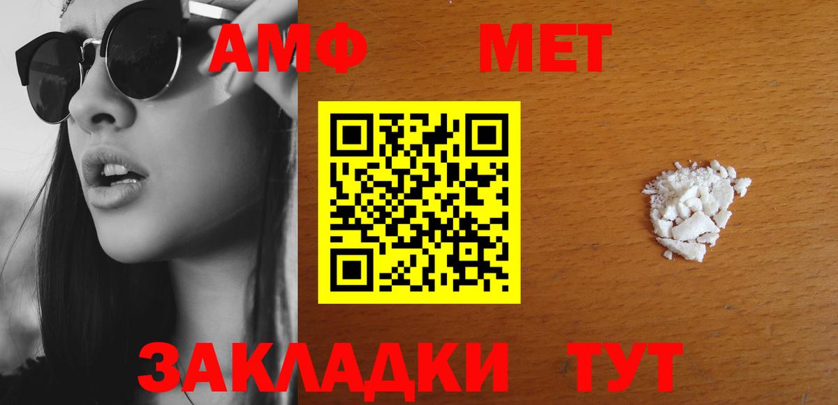 Выборг  АМФ 97%  Вход с VPN 
