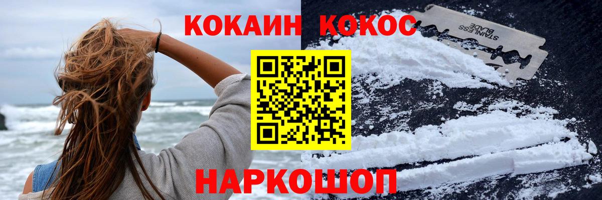 сколько стоит  КОКАИН  COCAIN Боливия  Вход с VPN  Кокаин 98%  Выборг 