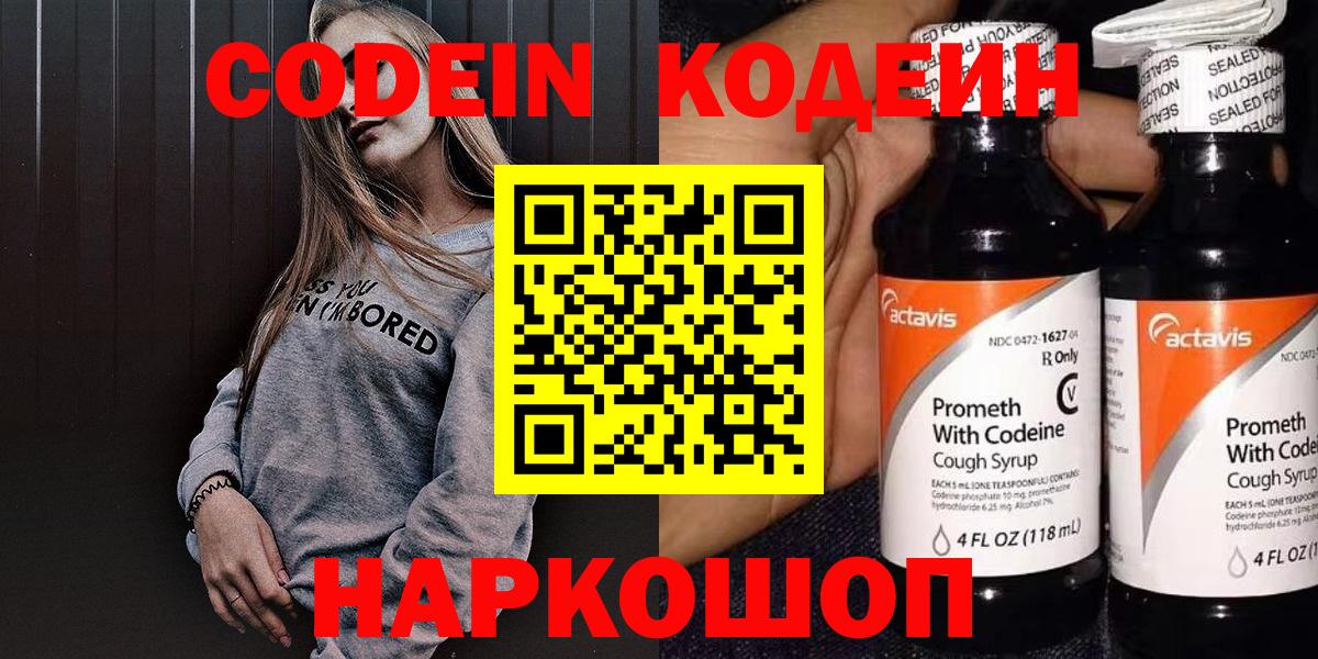 Кетамин  Каннабис  ГАШ  Вход с VPN  ГАШ  Выборг  КОКАИН  Мефедрон кристаллы 