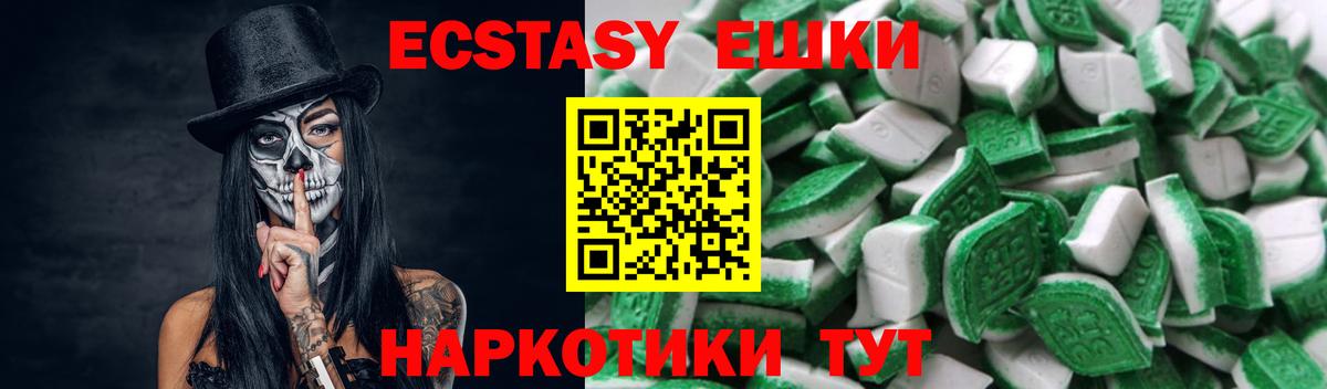 Выборг  Экстази DUBAI  Экстази ешки  Вход с VPN 