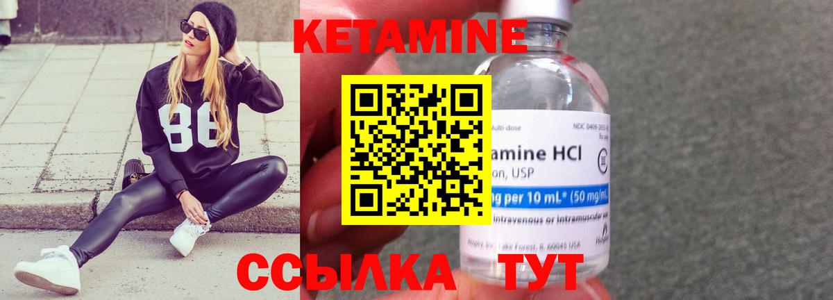 Выборг  Кетамин VHQ  Кетамин ketamine  маркетплейс телеграм  Вход с VPN 