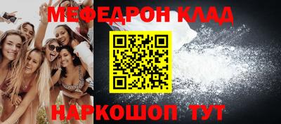 бошки Моздок