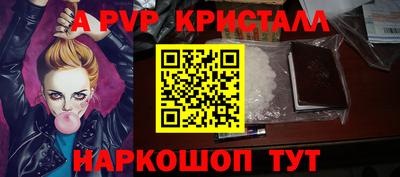 прущая мука Можга