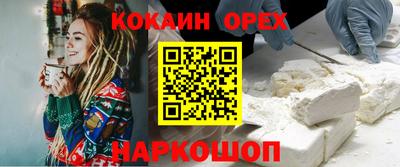 бошки Моздок