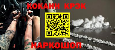 MESCALINE Брянск