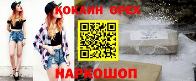 прущая мука Можга