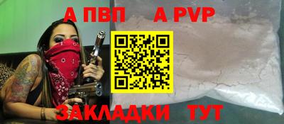 бошки Моздок