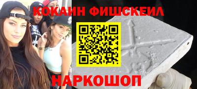 бошки Моздок