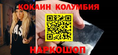 бошки Моздок