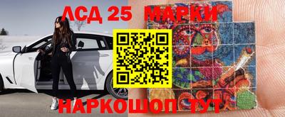 бошки Моздок