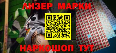спайс Мариинск