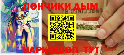 гашишное масло Малоярославец