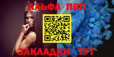 гашишное масло Малоярославец