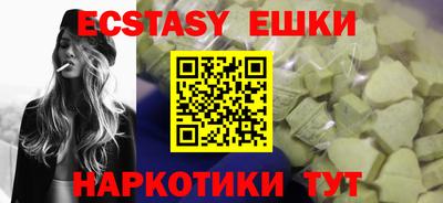 бошки Моздок