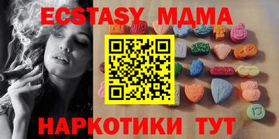 прущая мука Можга