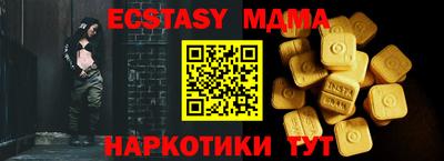 ECSTASY Можайск