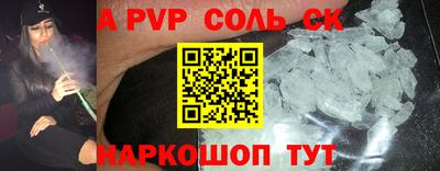 прущая мука Можга
