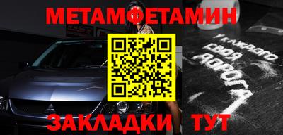 прущая мука Можга