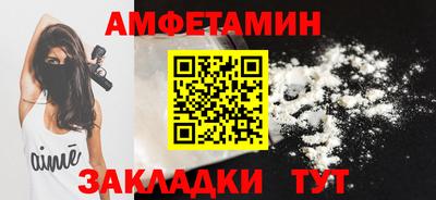 прущая мука Можга