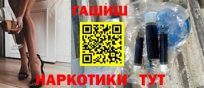 прущая мука Братск