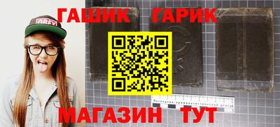 бошки Моздок
