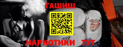 бошки Моздок