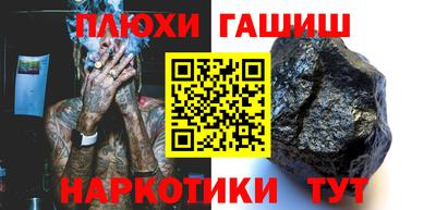 бошки Моздок