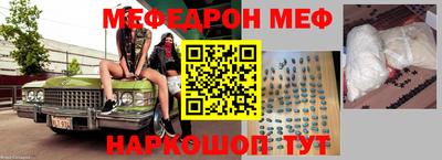 прущая мука Можга
