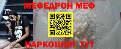 прущая мука Можга