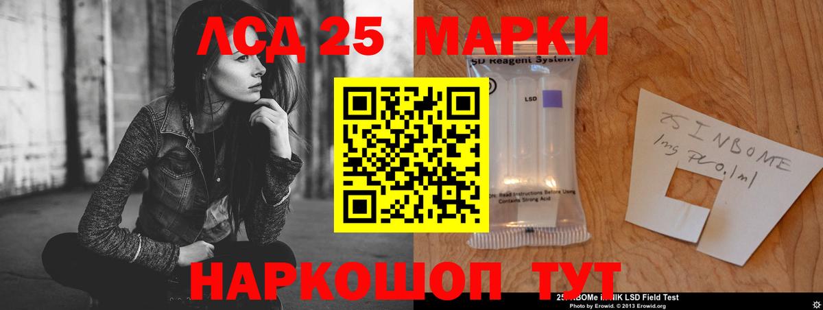 Выборг  ЛСД экстази ecstasy  ЛСД экстази  мега как войти  Лсд 25 экстази ecstasy  Вход с VPN 