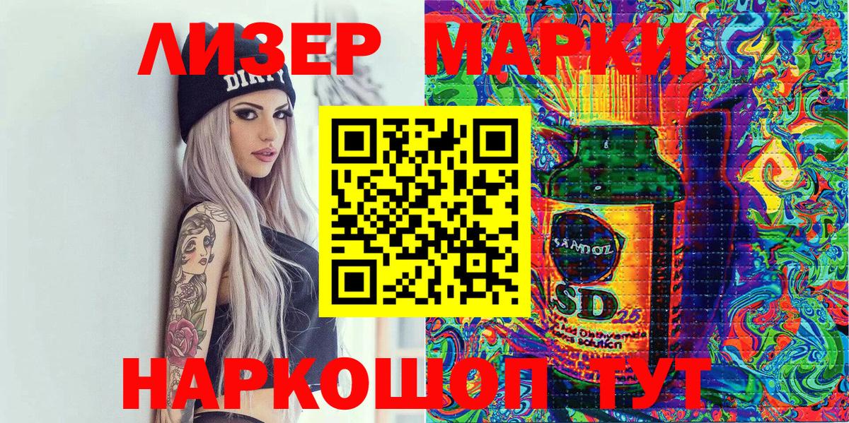 Марки NBOMe 1,8мг  где купить   Выборг  Вход с VPN  Марки 25I-NBOMe 